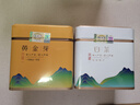 福茗源绿茶 安吉白叶一号珍稀白茶黄金芽明前2025新茶年货茶叶礼盒250g 实拍图