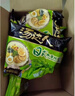 统一汤达人 日式豚骨拉面 袋装 125g*5袋 五连包 方便面速食面泡面 实拍图