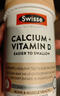 Swisse斯维诗 钙片+维生素D迷你钙片 中老年成人孕妇补钙 柠檬酸钙300片 实拍图