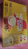 雀巢（Nestle）【樊振东同款】1+2原味低糖*速溶咖啡三合一冲调饮品30条450g 实拍图