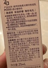 姬芮轻隐柔光精华粉底乳 遮瑕持久不脱妆粉底液敏感肌可用生日礼物 OC20原生小麦色 25ml 实拍图