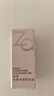 姬芮（ZA）水感净透卸妆油 20ml（ 付费试用专享，介意勿拍）新年礼物 实拍图