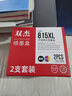 双杰815墨盒适用佳能mp288墨盒 MP236 IP2780 IP2788 MP259 MP498 MX348 MX358 MX368 MX428 815墨盒816套装 实拍图