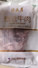 月盛斋进口原切冻牛腱子净重4斤  生鲜酱卤炖煮食材 源头直发包邮 实拍图