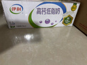 伊利高钙低脂牛奶 250ml*21盒 加25%钙 早餐伴侣 年货礼盒装 实拍图