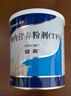 【原研进口】[安素] 肠内营养粉剂(TP)400g/罐 24盒装 实拍图