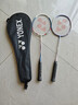 尤尼克斯（YONEX）羽毛球拍对拍碳素中杆比赛训练锐速高弹均衡NR7000I已穿线附手胶 实拍图
