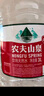 农夫山泉  饮用水 饮用天然水3L*6桶 整箱 桶装水 实拍图