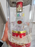 五粮液 普五八代 浓香型白酒 52度 100ml*2 双瓶  实拍图