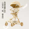 凤凰（Phoenix）遛娃神器凤凰轻便婴儿车双向高景观婴儿推车可坐可半躺凤凰遛娃车 香槟金丨双向+杯架+音乐餐盘 实拍图