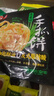思念台湾风味香葱手抓饼900g*3袋30片 儿童早餐半成品食品年货节送礼 实拍图