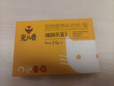 宠儿香猫肠乐宝益生菌 2.5g*10营养肠粘膜修复肠粘膜呕吐拉稀肠胃调理 实拍图