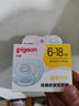 贝亲（Pigeon）萌柔伙伴系列硅橡胶安抚奶嘴 6-18月 L号（云朵蓝）N1041 实拍图