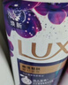 力士（LUX）依兰香沐浴露 幽莲魅肤馥郁香氛精油沐浴乳1000g 持久留香 实拍图