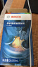 博世（BOSCH）燃油宝除积碳汽油燃油添加剂汽车发动机油路养护除积碳2瓶300ML 实拍图