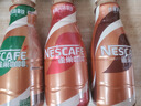 雀巢即饮咖啡 丝滑拿铁缤纷装 咖啡饮料 268ml*6瓶 实拍图