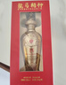 五粮液52度浓香白酒生肖龙纪念小酒 125mL 1瓶 节日送礼礼品 实拍图