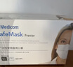 Medicom麦迪康一次性医用口罩独立包装医疗口罩薄款轻薄透气成人男女学生 【医用白色】独立装50只*2盒（共100只） 实拍图