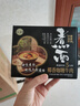 五谷道場【马年礼盒】有料煮面非油炸 1106g送礼年货方便速食面条大颗牛肉 实拍图