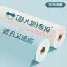 瓦时墙纸自粘防水防潮壁纸铝箔墙贴翻新遮丑墙壁纸 浅卡蓝 60cm*10m 实拍图