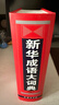 新华成语大词典 语文教材教辅大型学生常备工具书新华字典现代汉语词典牛津高阶古汉语常用字古代汉语 实拍图