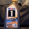 美孚（Mobil）金美孚 全合成汽机油经典表现 曜石黑金系列 5W-30SP级1L 实拍图