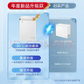 海尔（Haier）100L单温冰柜小型家用小冰柜商用减霜一级能效冷藏冷冻转换深冷冷柜小冰箱BC/BD-100GHW9D国家补贴 实拍图