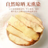 福东海 玉竹干片128g【精选大片】 新鲜切片黄芪沙参麦冬枸杞煲汤材料 实拍图