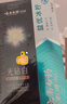 云南白药牙膏 去黄去渍 口气清新 美白抗敏 益优冰柠+光钻白桂花2支共210g 实拍图