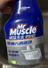 威猛先生（Mr Muscle）油污清洁剂  油烟机净油泡泡650g小青柠香G14净油因子 高效3合1  实拍图