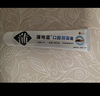 蒲地蓝抑菌口腔膏100g薄荷味 抑制细菌滋生（成人牙膏） 实拍图