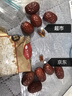 楼兰蜜语免洗国标特级灰枣2000g/箱年货礼盒送礼品新疆红枣蜜饯果干零食 实拍图
