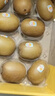 佳沛（zespri）新西兰阳光金奇异果 8个装 特大果单果重约122-146g 水果猕猴桃 实拍图