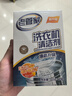 老管家洗衣机清洁剂波轮滚筒式洗衣机清洗剂强力除垢杀菌125g*3袋*3盒 实拍图