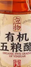 应物 有机五粮醋500ml4.5度 无麸质酿造米醋 有机调味品 实拍图