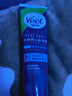 薇婷（VEET）脱毛膏男士专用200ml腋下腿毛四肢胸毛 脱毛 脱毛膏男生非刮毛刀 实拍图