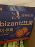 比比赞（BIBIZAN）蔬菜薄脆小饼干1200g整箱办公室休闲零食品早餐代餐饱腹送礼 实拍图