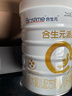 合生元（BIOSTIME）派星 较大婴儿配方奶粉 2段(6-12个月)  新国标 800g 实拍图