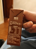 三元巧克力奶整箱250ml*24盒 生牛乳含量80% 年货送礼 实拍图