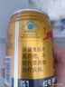 红牛（RedBull）维生素牛磺酸饮料 250ml*12(250ml*6*2)罐 功能饮料 实拍图