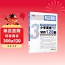 写霸：小学英语写作128篇 三年级 晒单实拍图