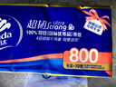 维达（Vinda）无芯卷纸 超韧4层80克*10卷 厚韧 卫生纸厕纸 卷筒纸巾 新旧混发 实拍图