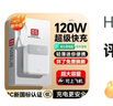 HUAWULIKE国家3C认证【120W快充】充电宝20000毫安自带线可上飞机小巧便携大功率大容量超薄移动电源适用 【3C认证】白色丨旗舰版丨国产电芯丨普通快充 20000毫安丨可上飞机丨智能控温丨 实拍图