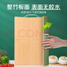 双枪 整竹菜板砧板切菜板 竹子整竹展开 无漆无蜡厨房家用面板案板 常规款【500*330*18mm】 实拍图