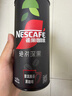 雀巢（Nestle）绝对深黑普洱黑茶速溶黑咖0糖0脂*健身燃减深烘2.2g*20条 实拍图