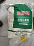 金沙河面粉 家用小麦粉包子饺子馒头烙饼 中筋 手擀面20斤 热门商品 实拍图