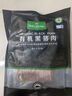 1号会员店有机黑猪五花肉片净重800g 烤肉材料火锅烧烤食材 黑猪肉 生鲜 实拍图