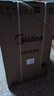 美的（Midea）随心洗 波轮洗衣机全自动家用 10公斤 专利免清洗 健康除螨 MB10V37T 以旧换新 国家补贴 京东自营 实拍图