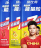 康比特能量胶运动供能无需补水全马半马比赛骑行户外长短跑运动能量补剂 【7重版】三炮台口味 45g*12袋 实拍图