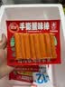 三全火锅丸子关东煮墨鱼丸鱼豆腐撒尿牛肉丸贡丸牛筋 蟹味宝160g 实拍图